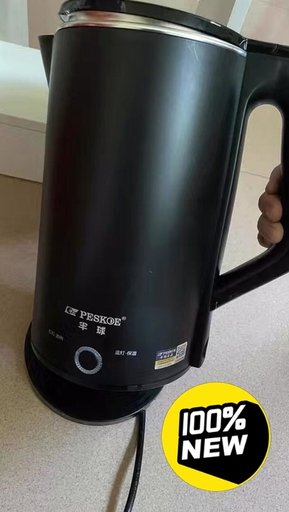 赔钱处理全新电热水壶