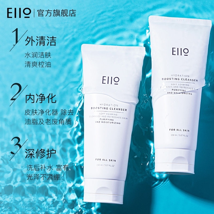 韩国Eiio洗面奶女深层清洁洁面控油正品
