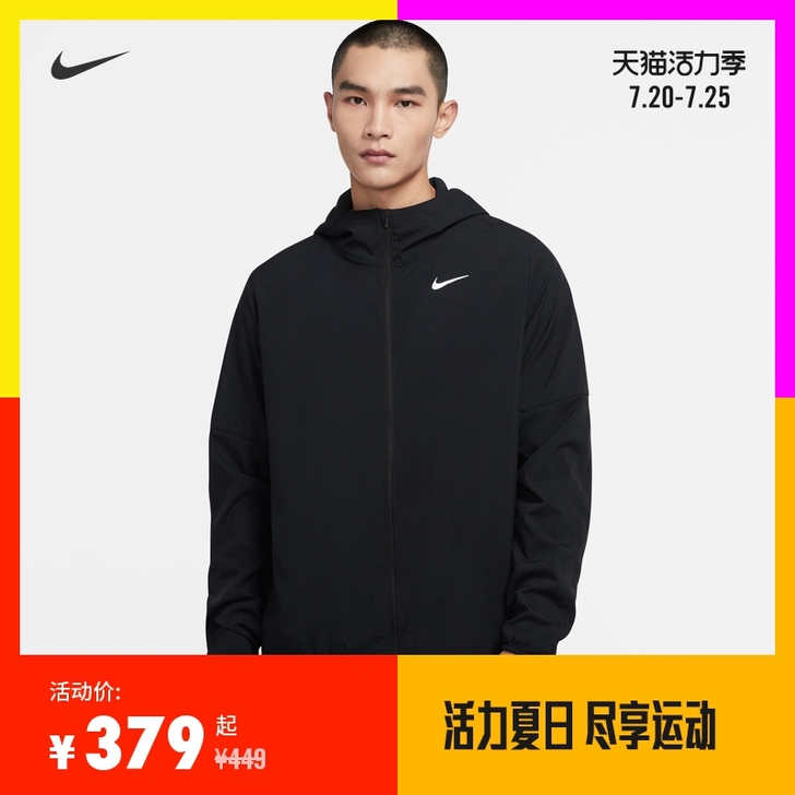 Nike 耐克官方NIKE RUN 男子梭...