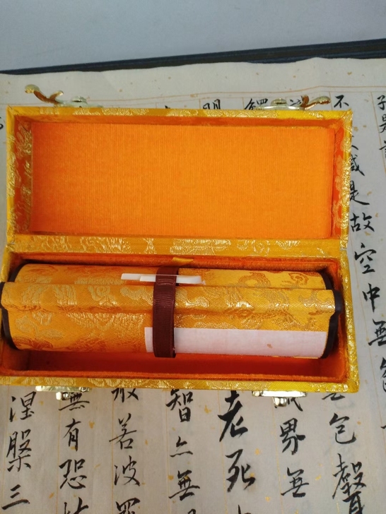 【手抄心经  锦盒包装】广结善缘，免费抄经...