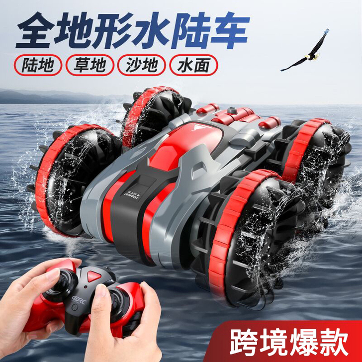 跨境C9大号水陆两栖坦克特技双面遥控车扭变...
