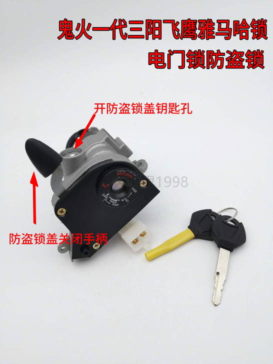 全新包邮三阳鬼火一代飞鹰RSZ100雅马哈...