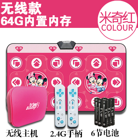 抖音同款电脑电视无线体感两用双人跳舞毯家用...