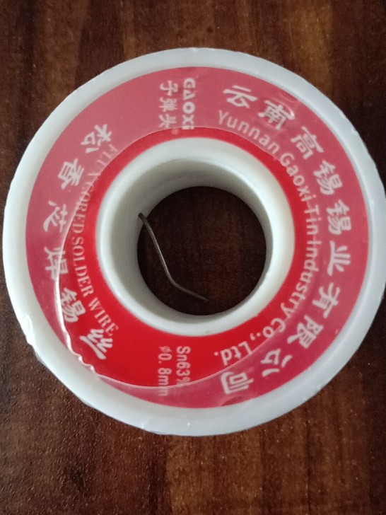 云南高锡子弹头焊锡丝