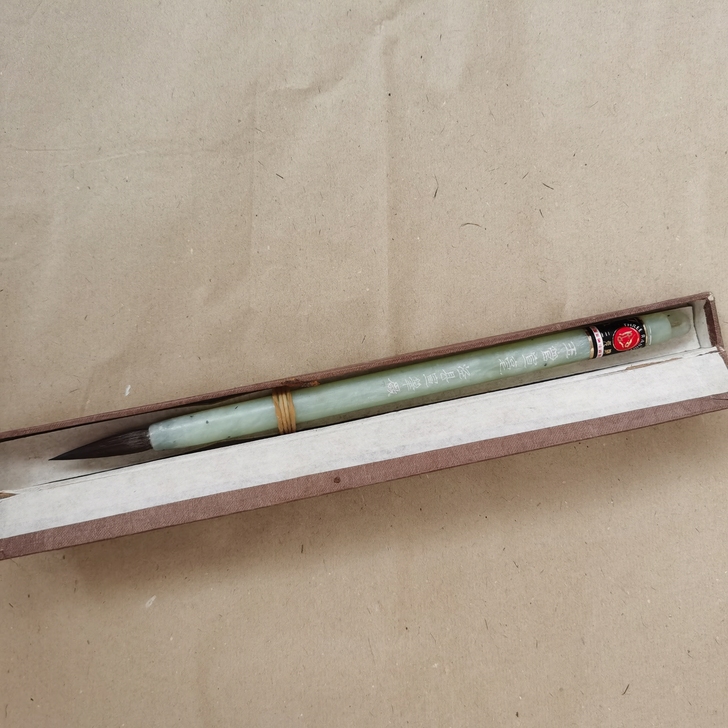 82年中国安徽泾县宣筆厂定制出口三兔牌玉管...