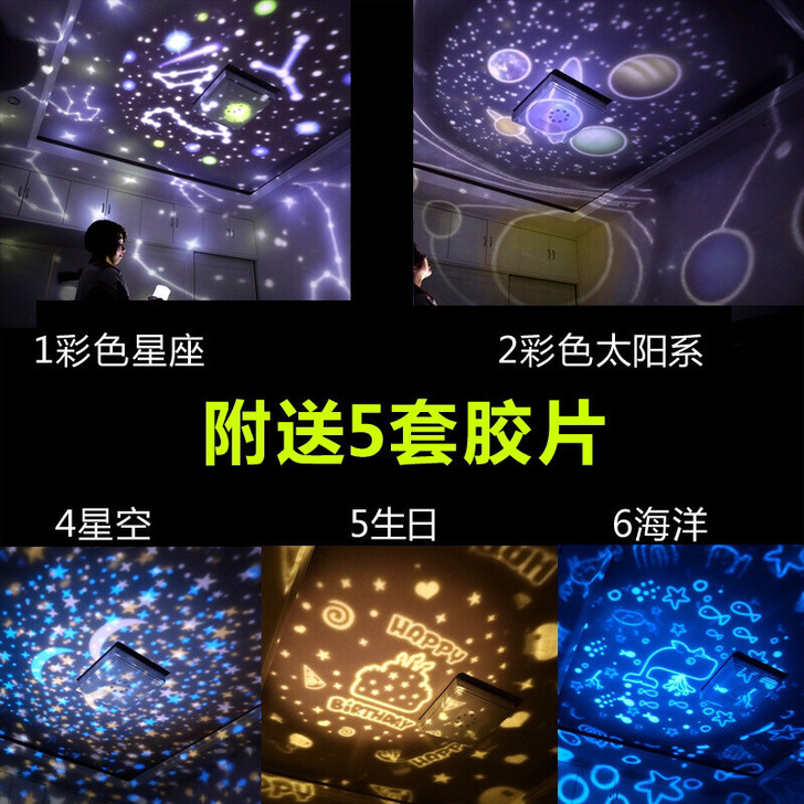 创意投影小夜灯！才买回来一个月不到！全新 包装盒拆掉了，一共