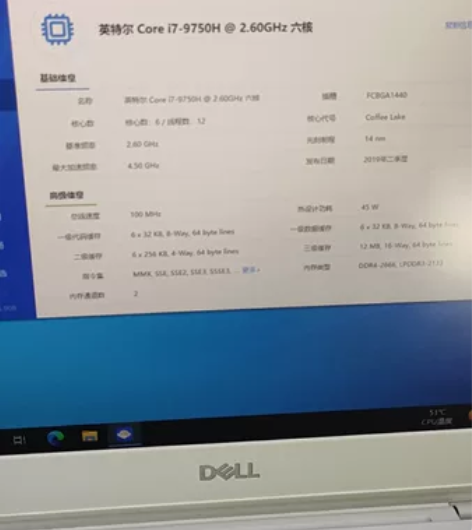 戴尔P83F INSPIRON 7591性...
