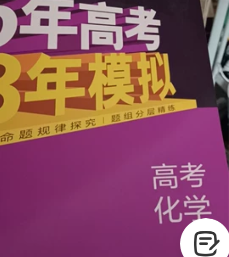 高中化学一对一辅导 120/小时，可小刀 ...