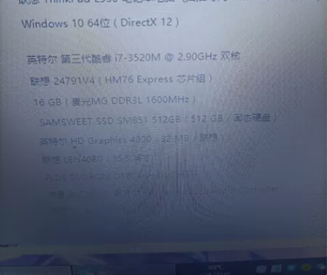Lenovo/联想 ThinkPad 感兴...