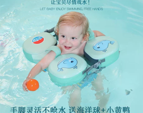 水之梦婴儿游泳圈0-3岁儿童宝宝学游泳装备...