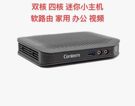 Intel 迷你 电脑 小主机 J1800...