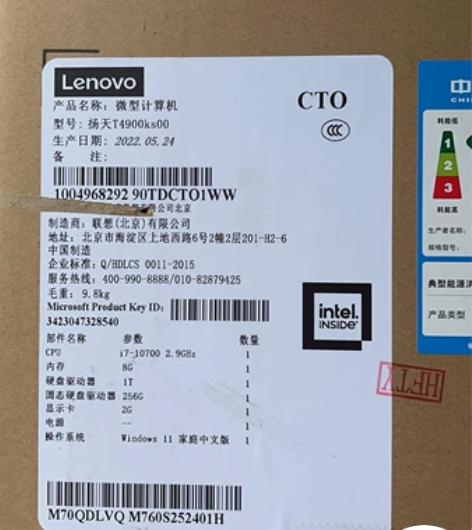 联想杨天商用台式机，T4900KS-00 ...