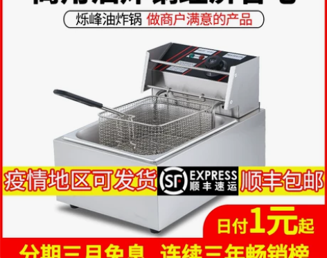 油炸锅商用电炸炉双缸炸鸡排薯条油条专用设备...