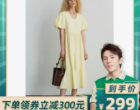 INSIS FEMME方领泡泡袖连衣裙女夏...