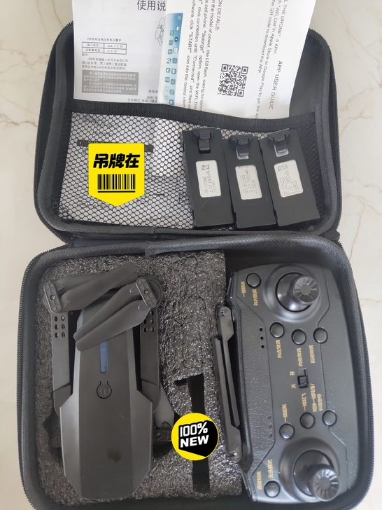 亏本出 全新折叠航拍无人机 高清长续航遥控...