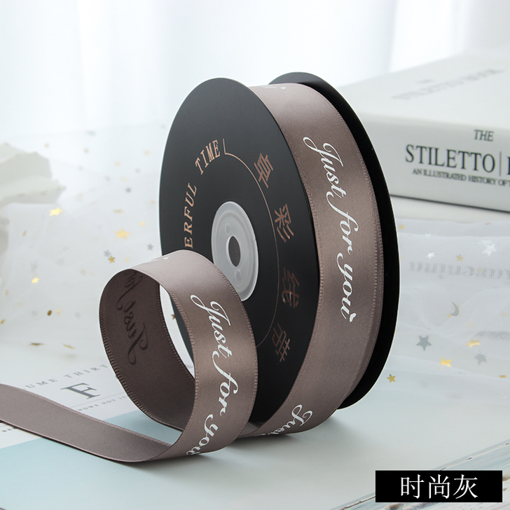 卓彩2.5cm素色礼物包装丝带花店蛋糕印花...