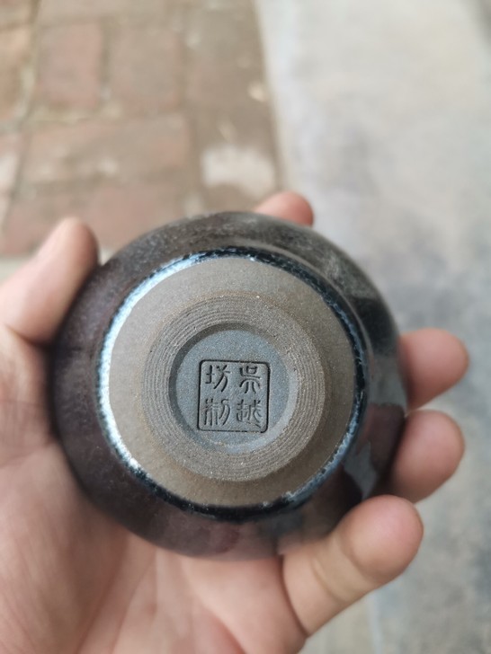 全新建盏喝茶神器养盏