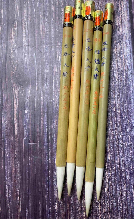 八九十年代王一品笔庄天宫牌四号短锋大楷五支