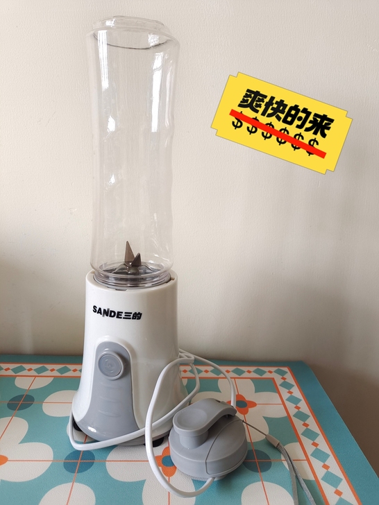 便携式三能榨汁机果蔬机低价包邮