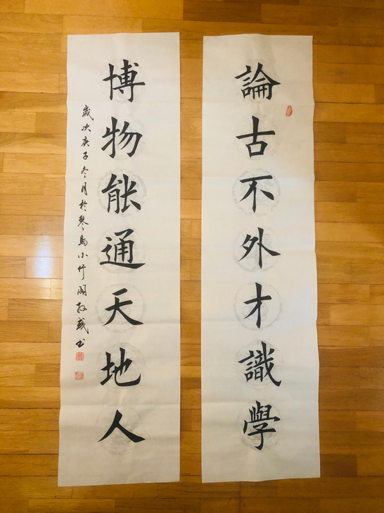 手写书法 中堂对联 字画 也可定制内容