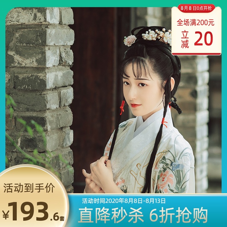 池夏 金陵往事:别离草  套装全新送飘带