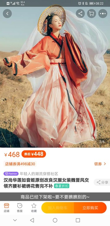 汉尚华莲如音姬原创改良汉服女装魏晋风交领齐...