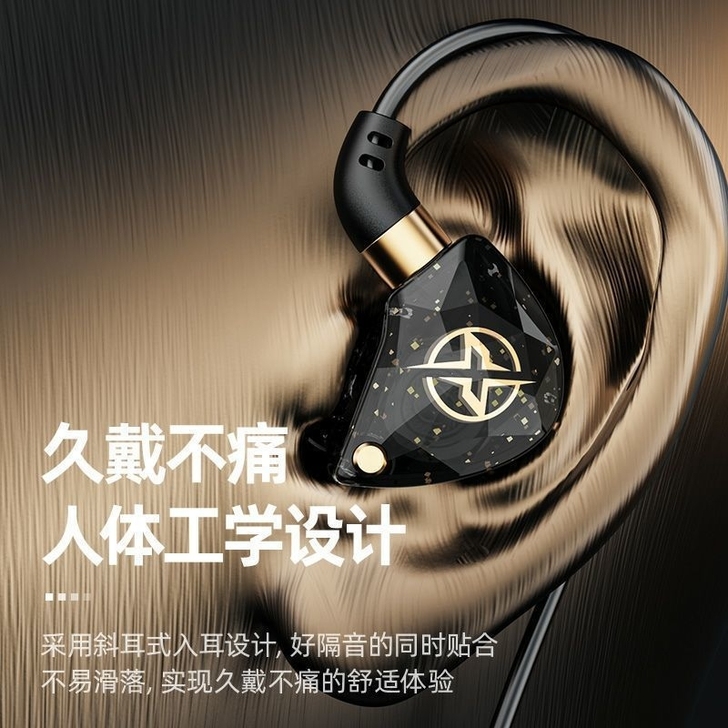 【外转内销】德系进口森海塞尔单元耳机入耳式...