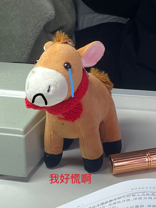 出河山脑洞站x绘##amp；middot；...