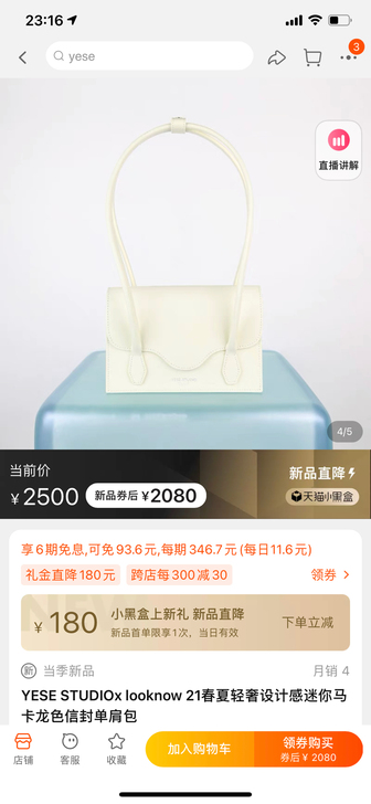 黑色牛皮荔枝纹YESE STUDIO