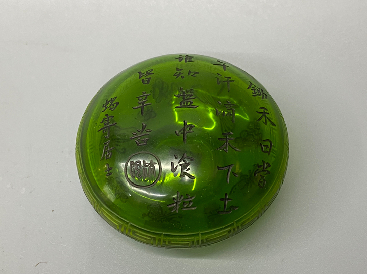 海外回流手工雕刻诗文老琉璃印泥盒（陈案收藏...