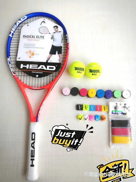 海德碳素正品网球拍海德网球拍 穆雷款初学者...