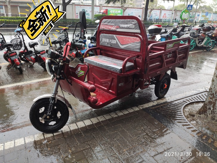 电动三轮
