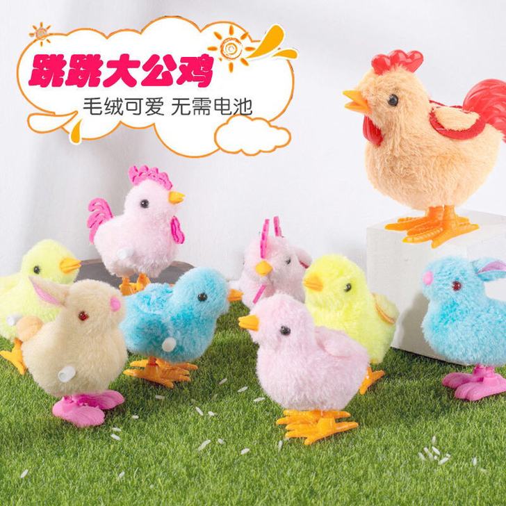 9.9元五只，上发条的小鸡毛绒玩具，婴儿玩...