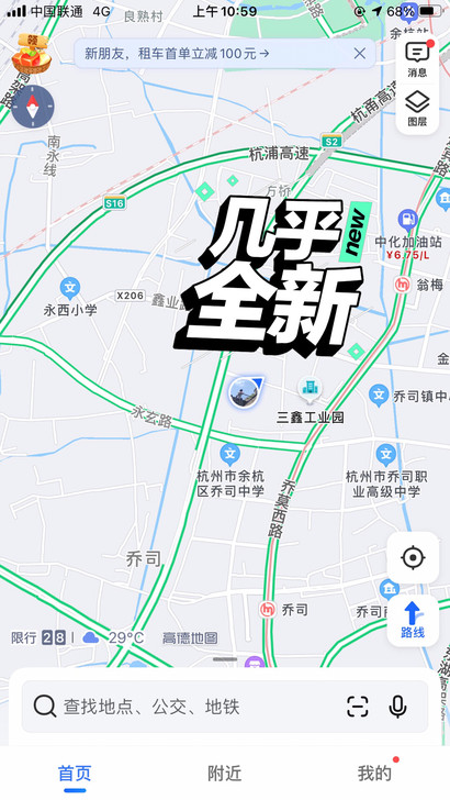 租房三鑫工业园半径1.5公里以内 可不用地...