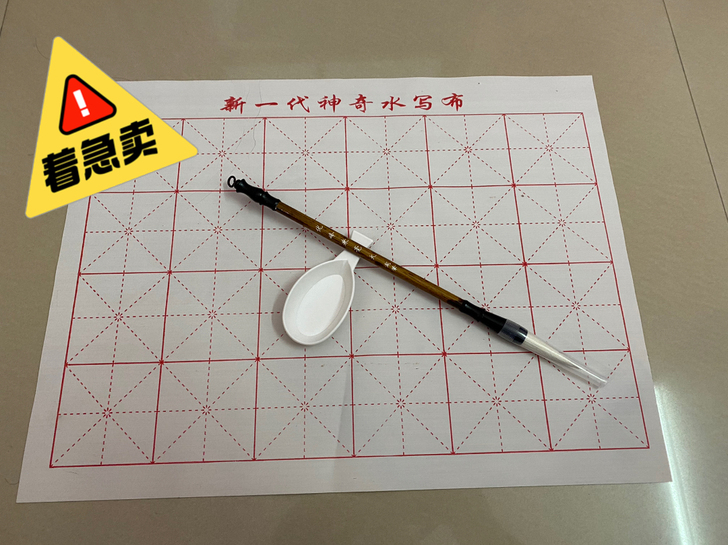 亏本清仓 特价包邮