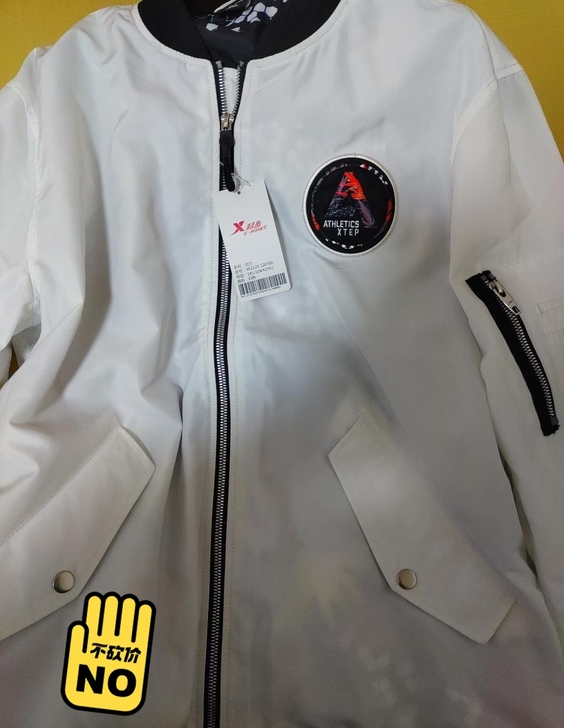 特步2021新款春秋季男子夹克棒球服风衣运...