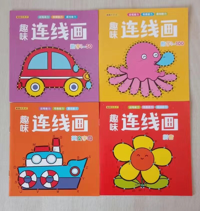 益智宝宝连线画数字动物水果蔬菜拼音儿童涂色...