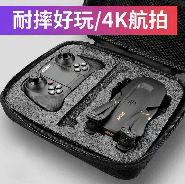 全新无人机 定高版双摄像头 光流版4K高清...