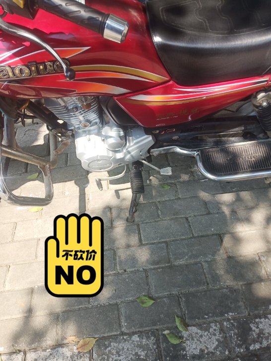 有一辆豪爵125摩托车低价出售。