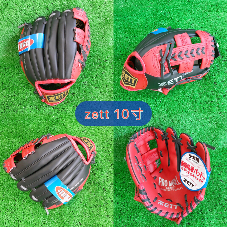 日本Zett全新品全pu棒球手套，全新