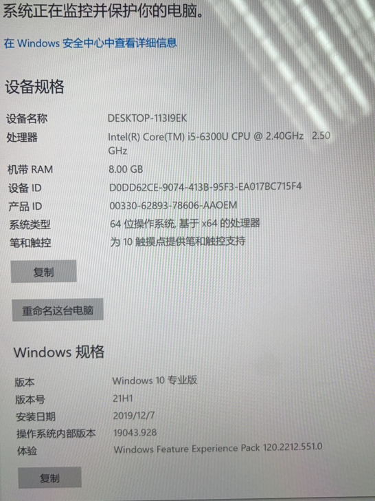 微软surface pro4代平板电脑，i...
