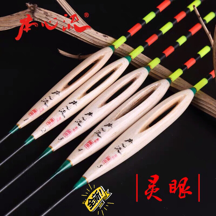 本心流鱼漂本人有几万只本心流鱼漂，可零售可...