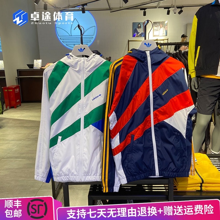 Adidas/阿迪达斯 外套