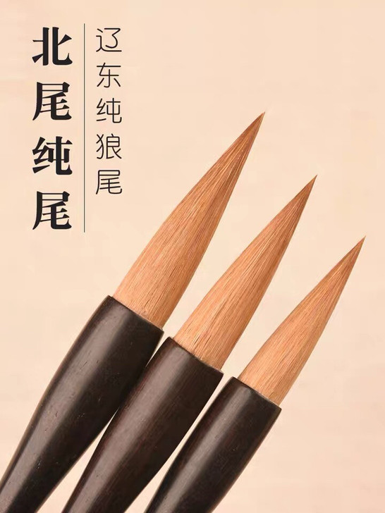 本来是送给一个书法协会的老师的,98一只买...