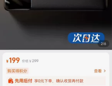 倍思充电宝30000毫安超大容量快充移动电...