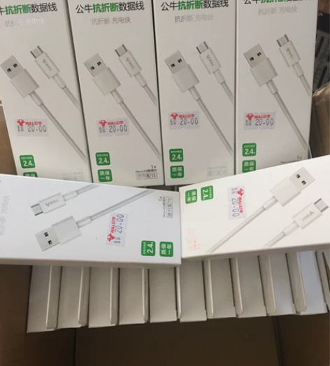 公牛安卓数据线抗折断快充充电线2.4A双引...