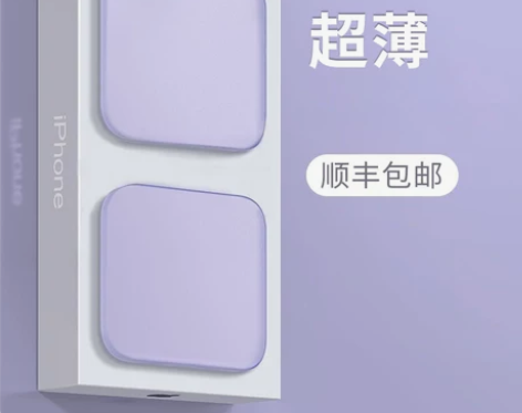 【薇垭推荐】快充充电宝2万毫安官方旗舰店正...