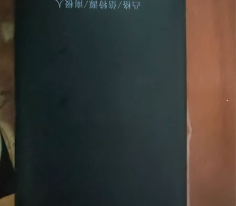 南极人，充电宝，只有2000毫安，全新没划...