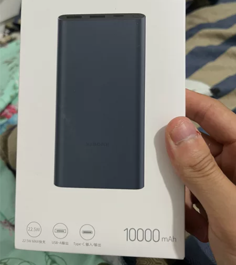 新的小米充电宝要的拍 感兴趣的话点“我想要...