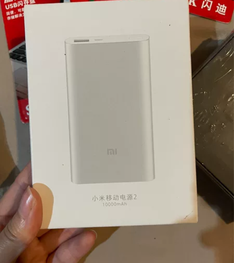 小米充电宝10000毫安超薄快充大容量移动...